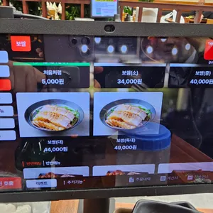 장수왕족발 리뷰 사진