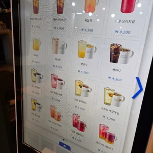 이디야커피 리뷰 사진