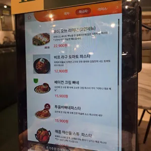 리미니 리뷰 사진