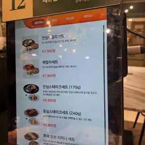리미니 리뷰 사진