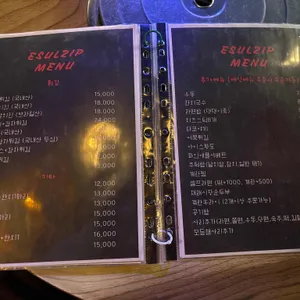 이술집<기존 청춘국물닭발> 리뷰 사진