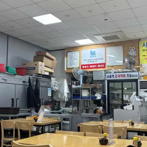 안산고대앞가마솥설렁탕 리뷰 사진