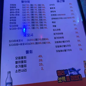 자매수산 리뷰 사진