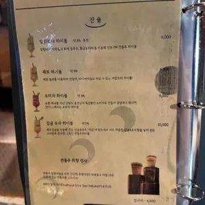 잊힐리야 리뷰 사진