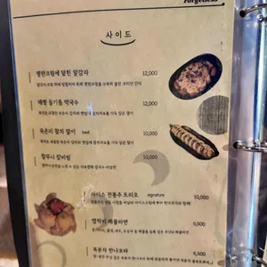 잊힐리야 리뷰 사진