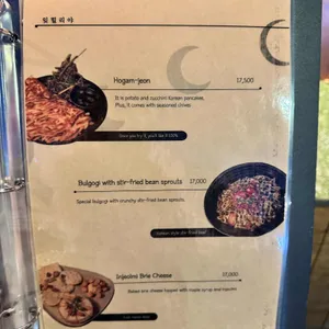 잊힐리야 리뷰 사진