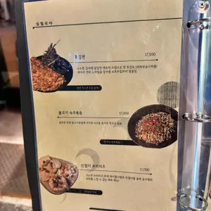 잊힐리야 리뷰 사진