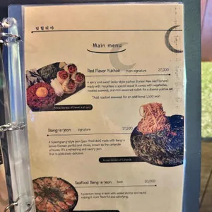 잊힐리야 리뷰 사진