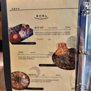 잊힐리야 리뷰 사진