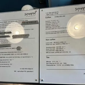 카페 스퀘어드 리뷰 사진