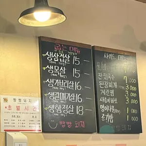 빵빵돼지 리뷰 사진
