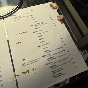 웨어위워 리뷰 사진