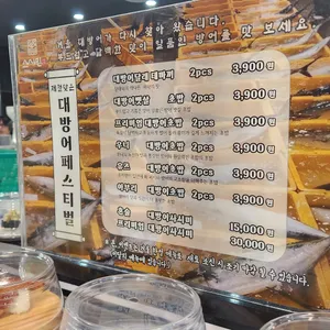 스시민 리뷰 사진