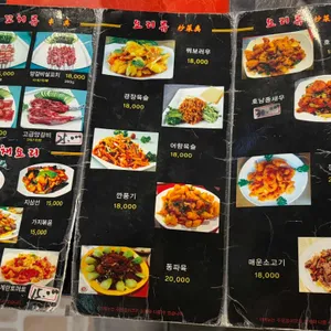 성민양꼬치 리뷰 사진
