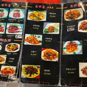성민양꼬치 리뷰 사진