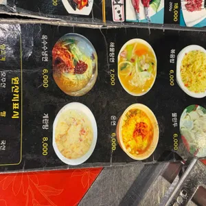 성민양꼬치 리뷰 사진