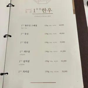 탐우진 리뷰 사진