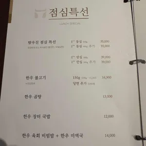 탐우진 리뷰 사진