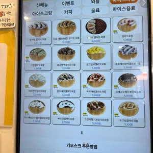 와플대학 리뷰 사진