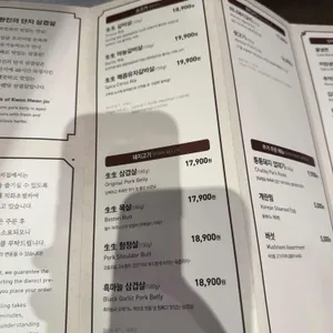 단지집 리뷰 사진