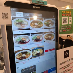 대부라멘 리뷰 사진