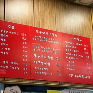 대찬식당 리뷰 사진