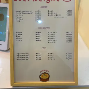 오버웨잇 리뷰 사진