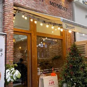 디저트모먼트 리뷰 사진