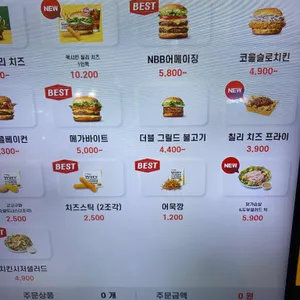 노브랜드버거  리뷰 사진