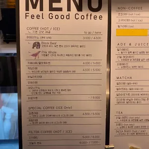 웨이스테이션 리뷰 사진