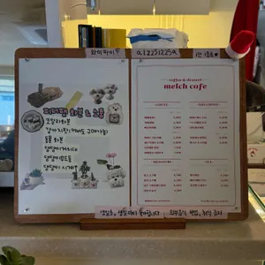 멜크 리뷰 사진