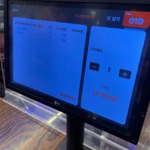 유가네닭갈비 리뷰 사진
