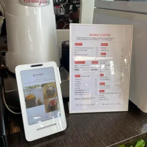 비화 리뷰 사진