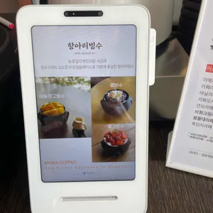 비화 리뷰 사진