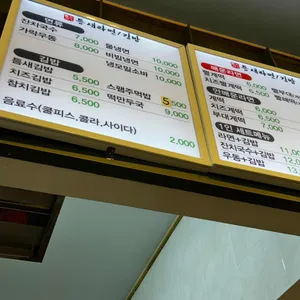 틈새라면 리뷰 사진