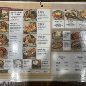 온센 리뷰 사진