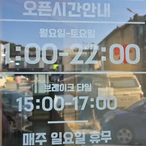 빨간맛 리뷰 사진