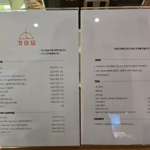 각이당 리뷰 사진