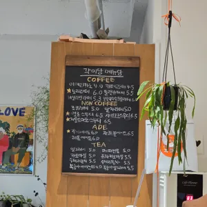 각이당 리뷰 사진