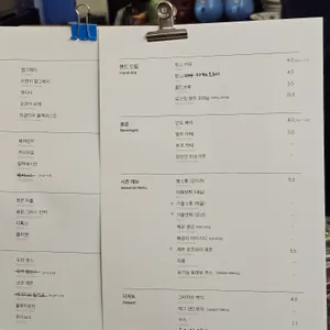 슬로핸드 리뷰 사진