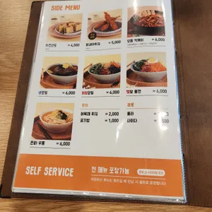 돈까스에빠지다 리뷰 사진