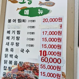초롱가든 리뷰 사진