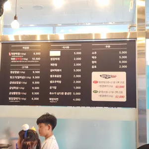 착한막창 리뷰 사진