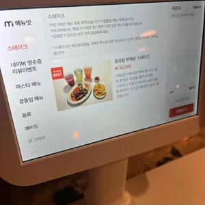 아니마 리뷰 사진