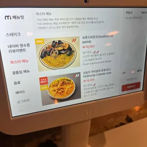아니마 리뷰 사진