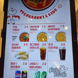 조선부런치 리뷰 사진
