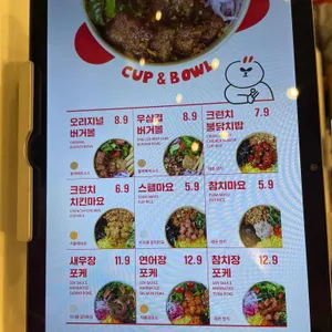 조선부런치 리뷰 사진
