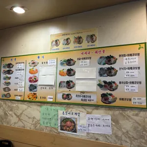 통영굴맛집 리뷰 사진