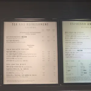 스타벅스 리뷰 사진