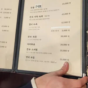 우정 리뷰 사진